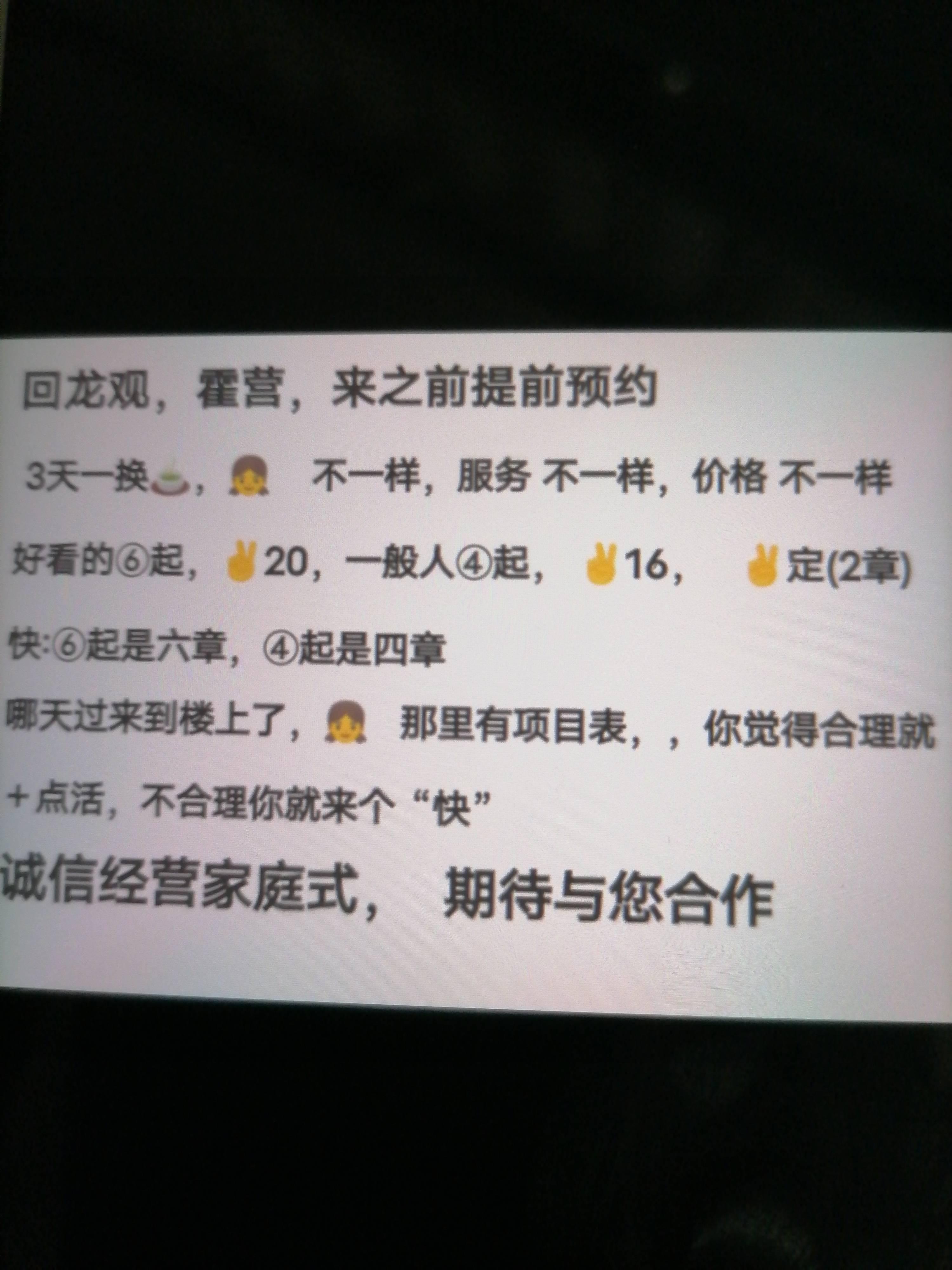 自己开发，可以放心去